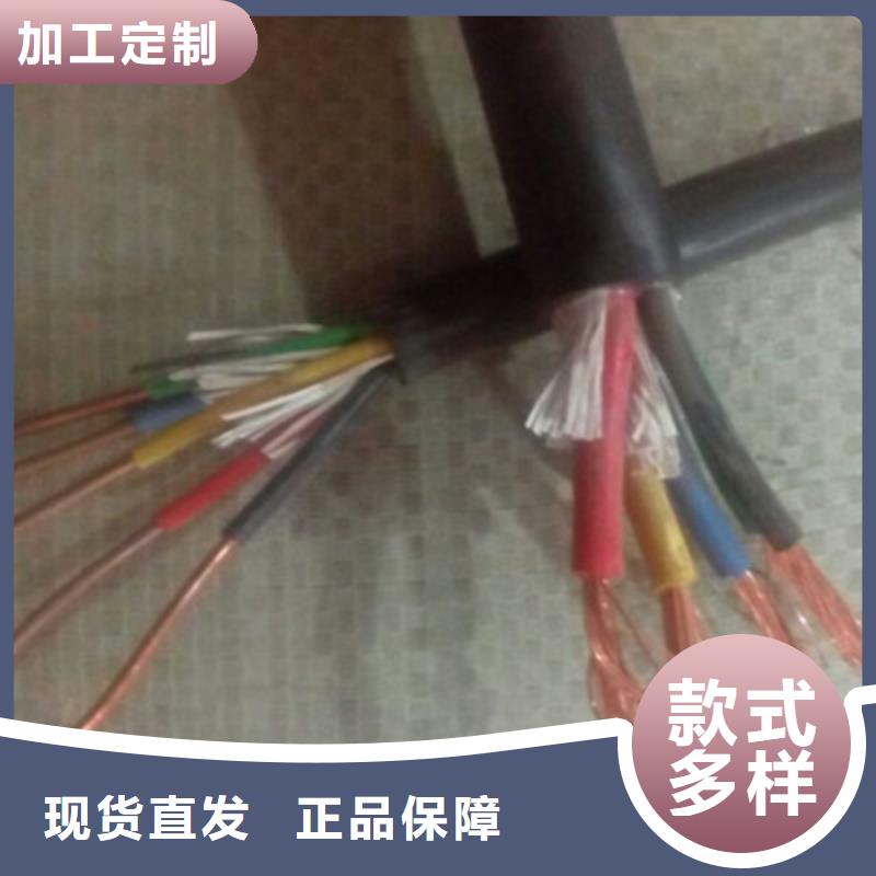 特种电缆煤矿用阻燃通信电缆供货及时