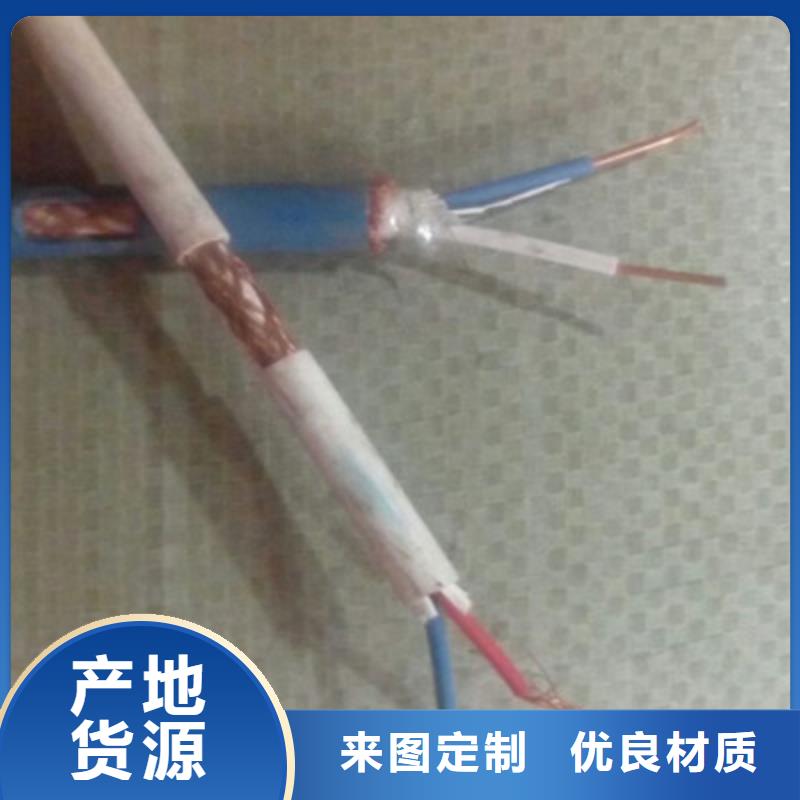 特种电缆【通信电缆】品质优良