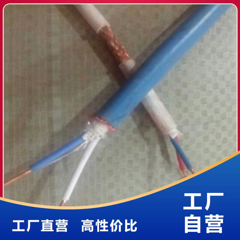 特种电缆信号电缆实力厂商