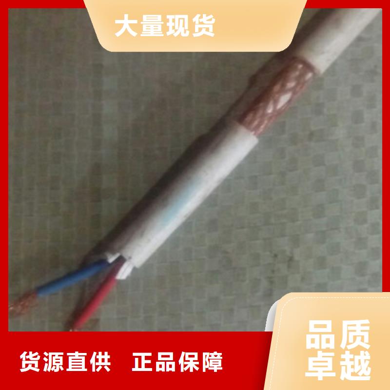 特种电缆通信电缆免费寄样