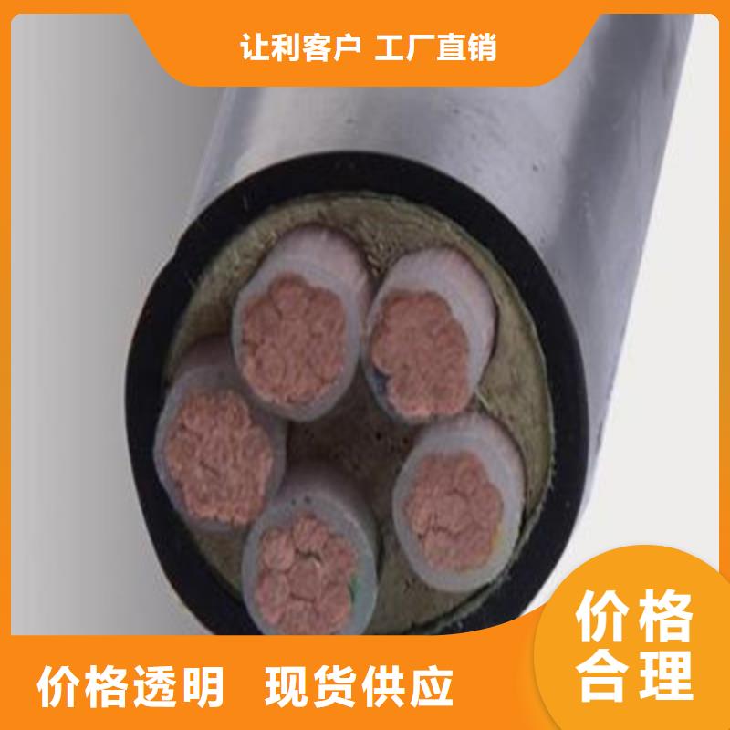 特种电缆,煤矿用阻燃通信电缆值得买