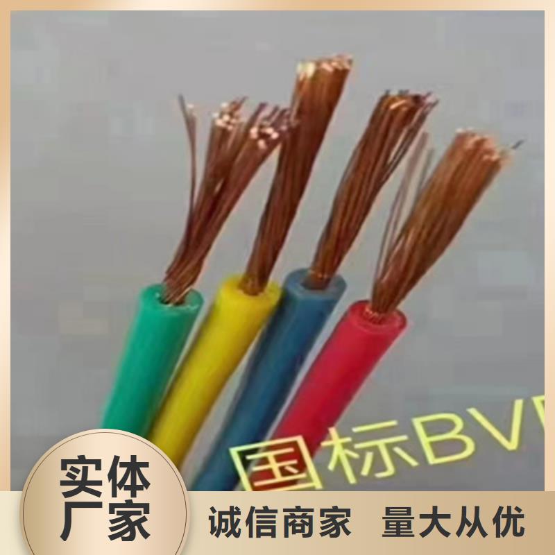 特种电缆屏蔽电缆来图加工定制