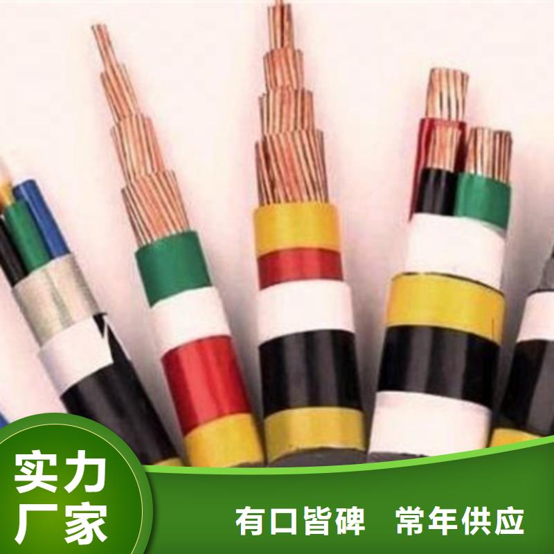 矿用橡套电力电缆屏蔽电缆超产品在细节