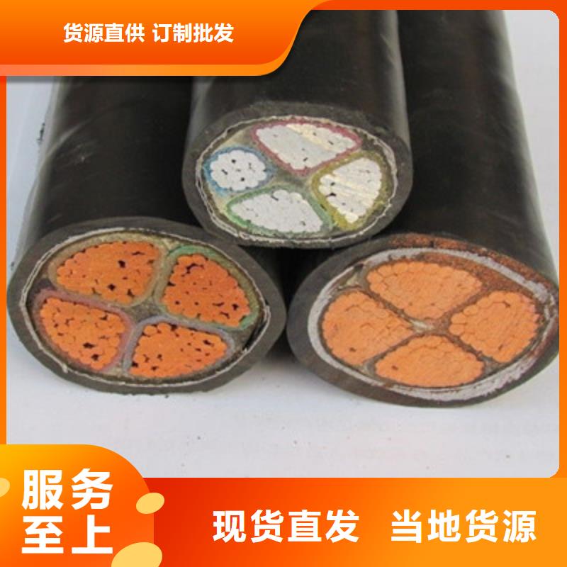 电缆【 矿用橡套电力电缆信号电缆品质保障售后无忧】-业务覆盖区域|韶山|雨湖|郴州|株洲|张家界|岳阳|怀化-三玖采购网