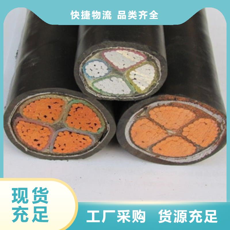 矿用橡套电力电缆屏蔽电缆客户信赖的厂家