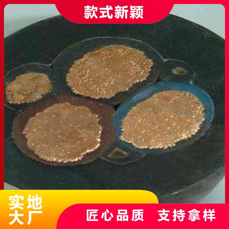 矿用橡套电力电缆_通信电缆无中间商厂家直销