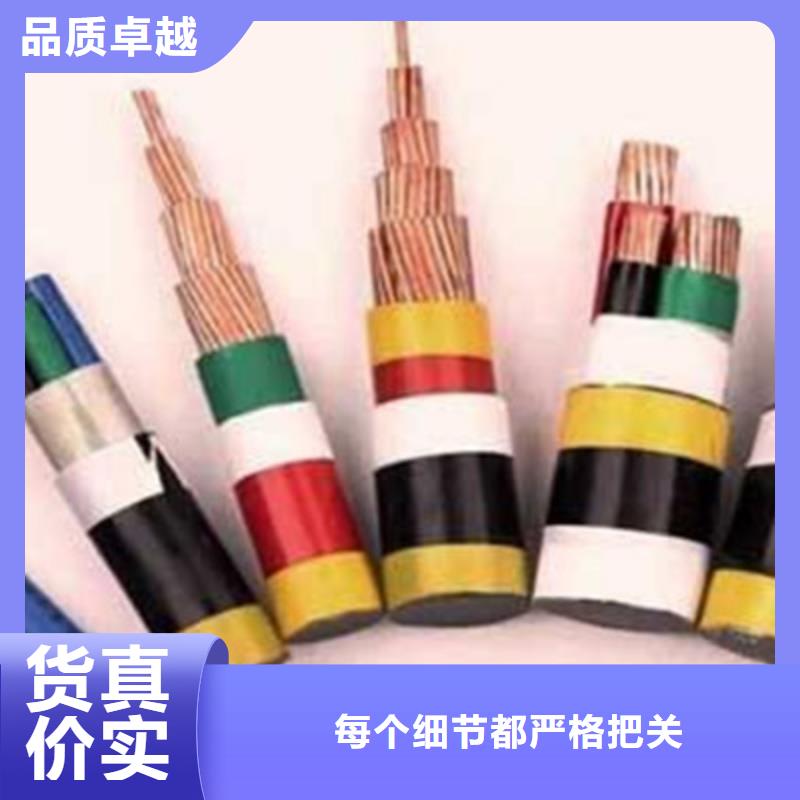 矿用橡套电力电缆信号电缆现货直发