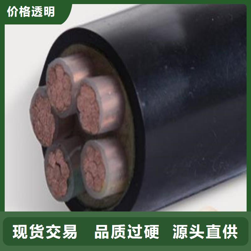 矿用橡套电力电缆控制电缆量大从优
