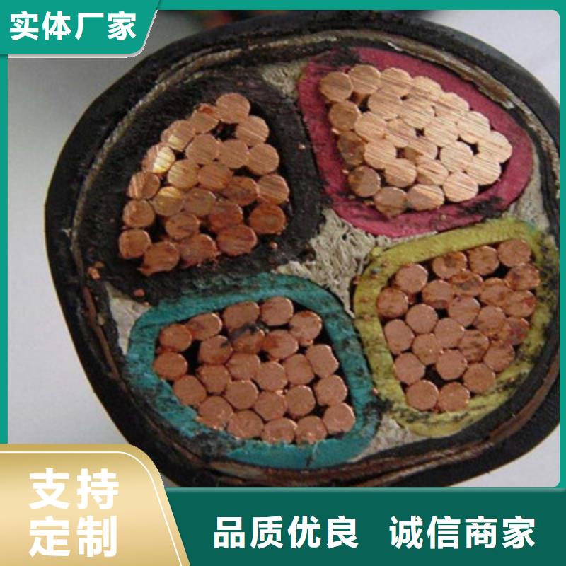 矿用橡套电力电缆铁路信号电缆匠心工艺