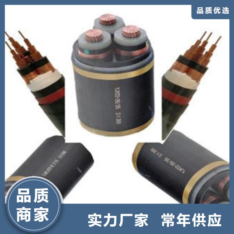 矿用橡套电力电缆屏蔽电缆现货供应