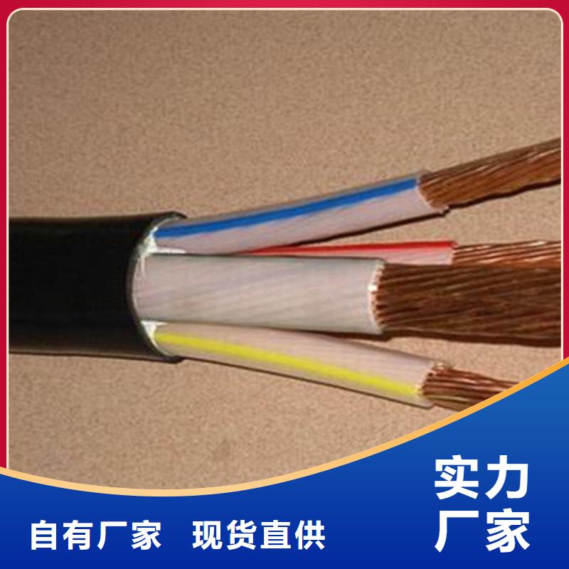 矿用橡套电力电缆_【电缆生产厂家】来图来样定制