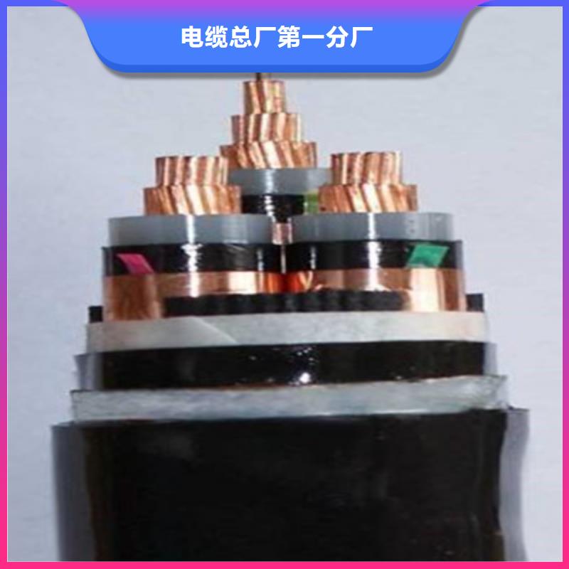 矿用橡套电力电缆电缆生产厂家质优价廉
