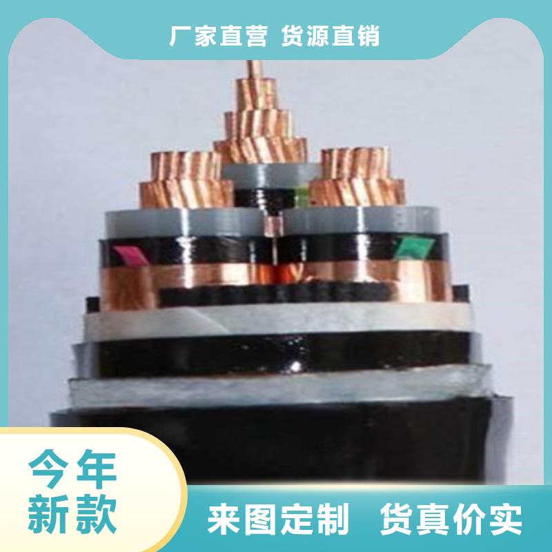 矿用橡套电力电缆,通信电缆专心专注专业
