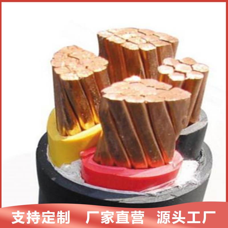 矿用橡套电力电缆信号电缆现货直发