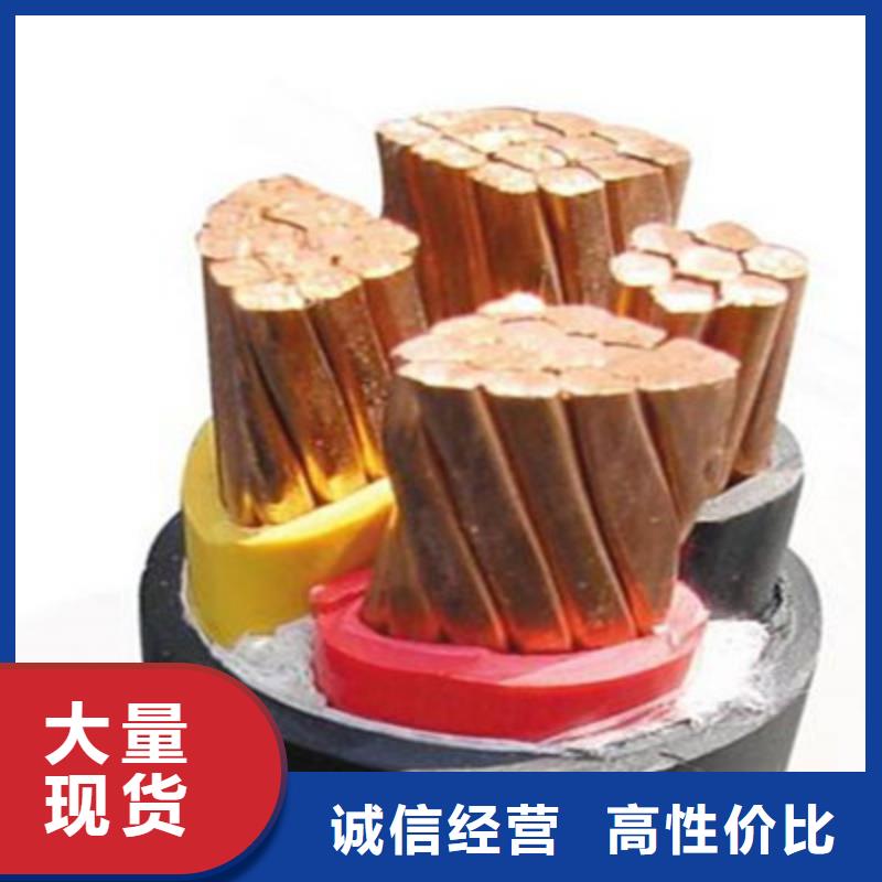 矿用橡套电力电缆通信电缆品质之选