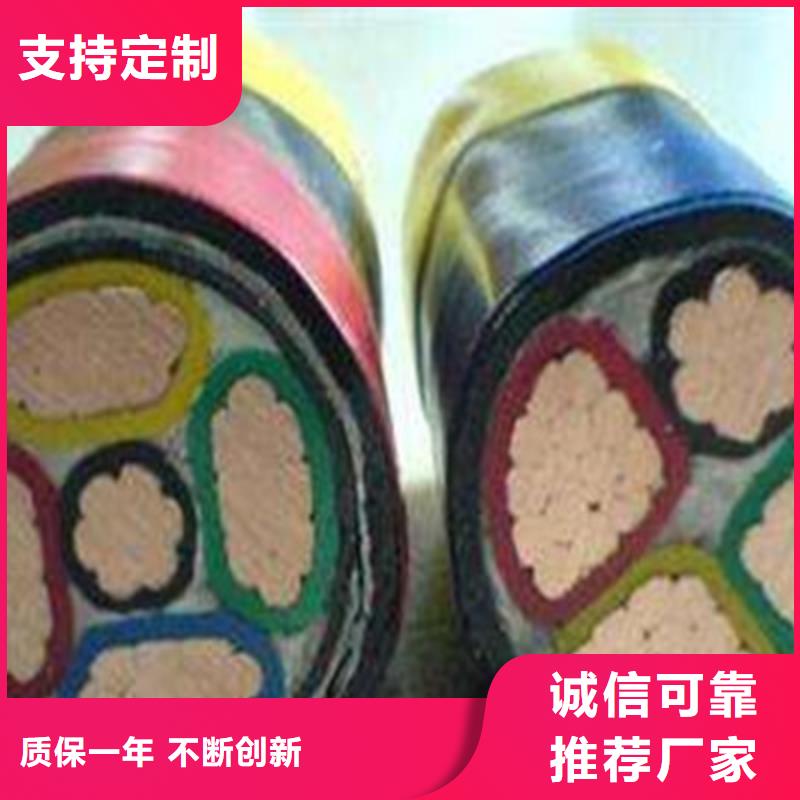 矿用橡套电力电缆_通信电缆无中间商厂家直销