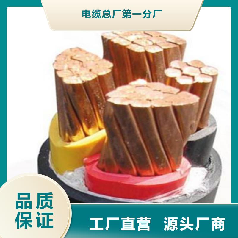 矿用橡套电力电缆【信号电缆】货源充足