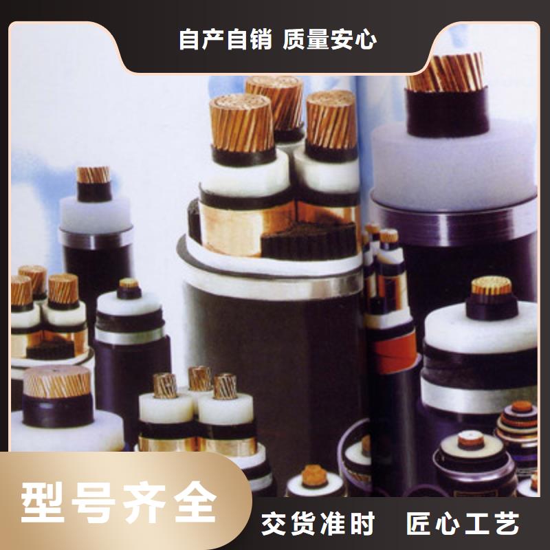 矿用橡套电力电缆_屏蔽电缆N年生产经验