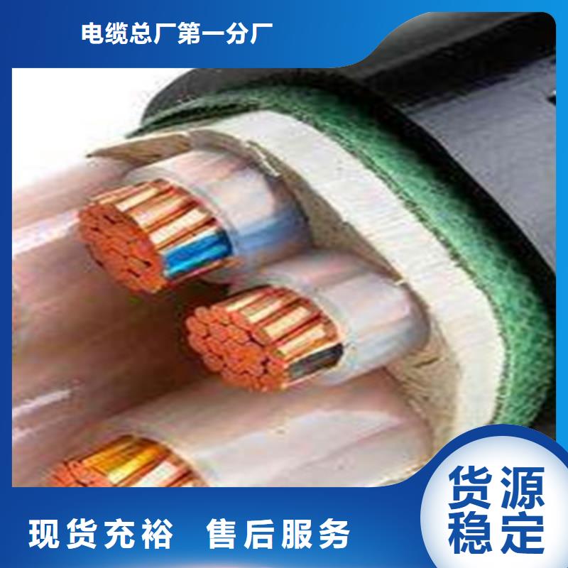 矿用橡套电力电缆-通信电缆从厂家买售后有保障