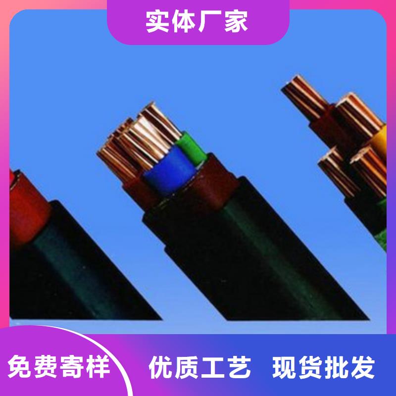 矿用橡套电力电缆屏蔽电缆采购无忧