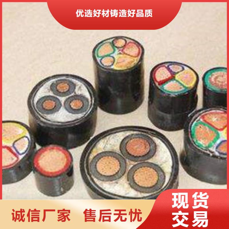 矿用橡套电力电缆,【电缆生产厂家】应用范围广泛 电缆总厂分厂(毕节市分公司)