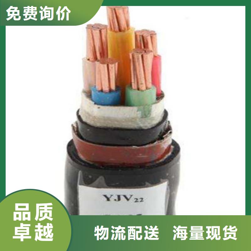 矿用橡套电力电缆-通信电缆货到付款