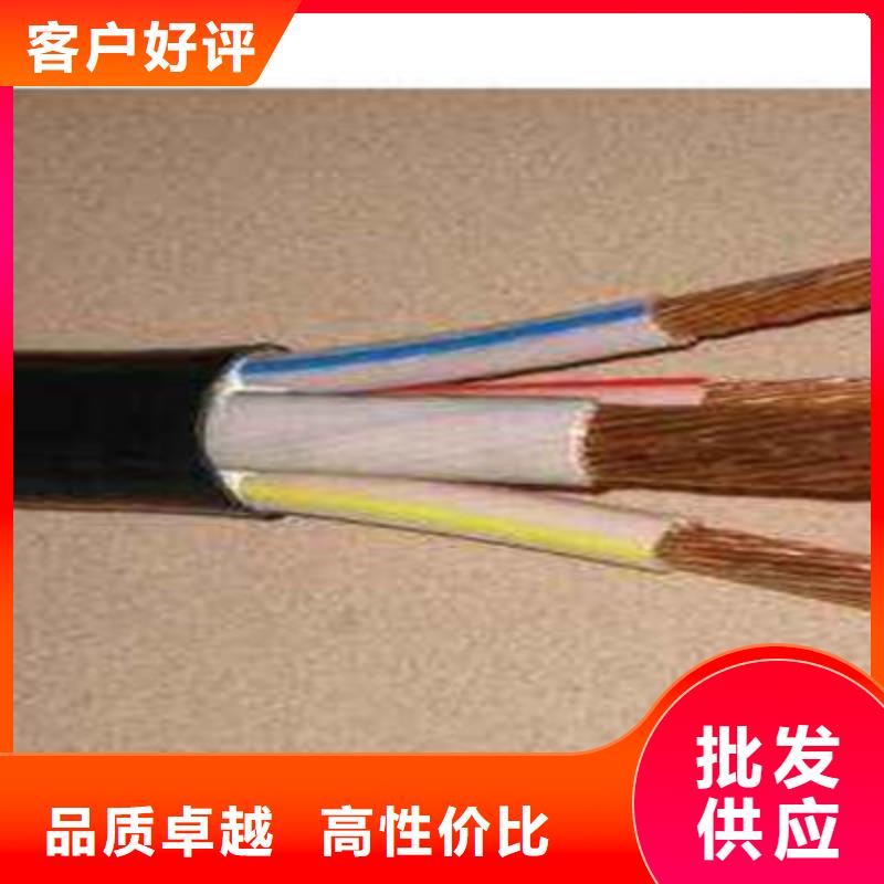 矿用橡套电力电缆通信电缆工艺精细质保长久