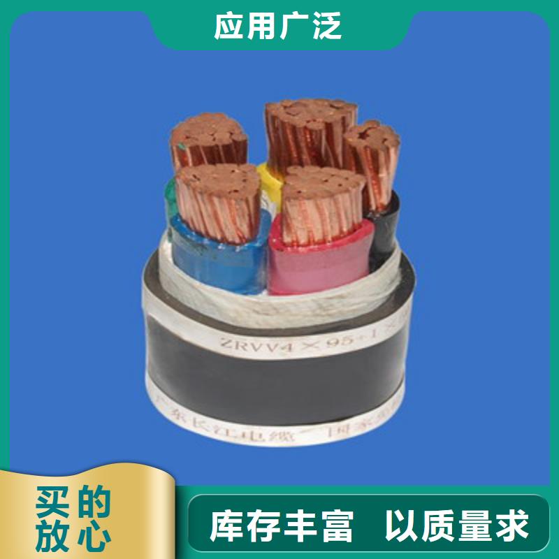 矿用橡套电力电缆,屏蔽电缆长期供应