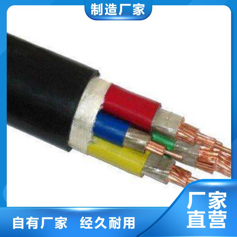 矿用橡套电力电缆-矿用电缆市场报价