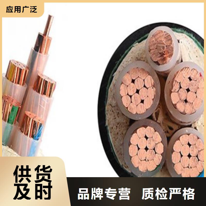 矿用橡套电力电缆信号电缆现货直发