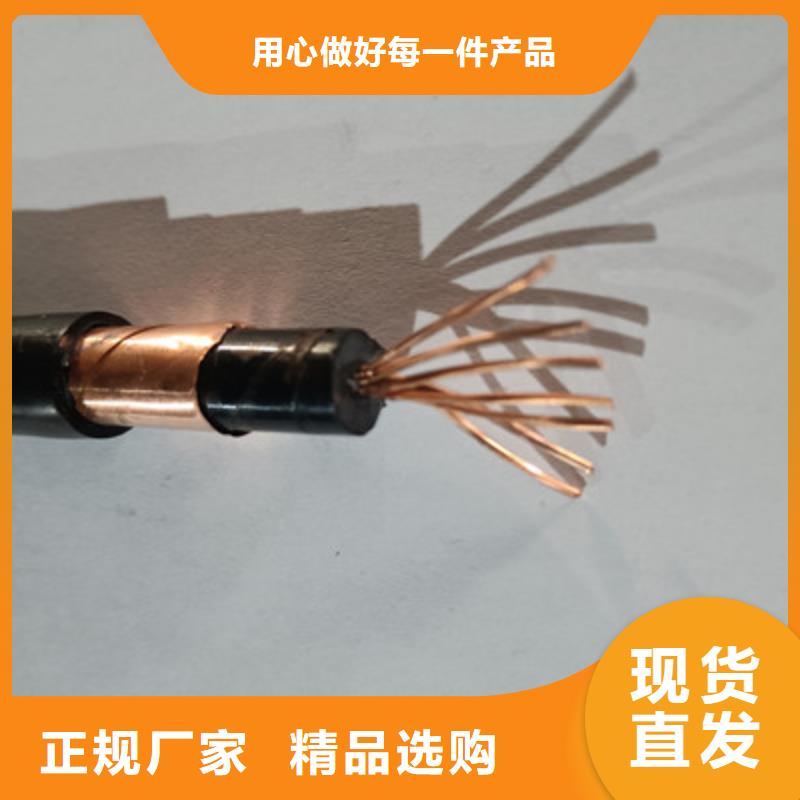 【矿用橡套电力电缆】信号电缆实拍展现