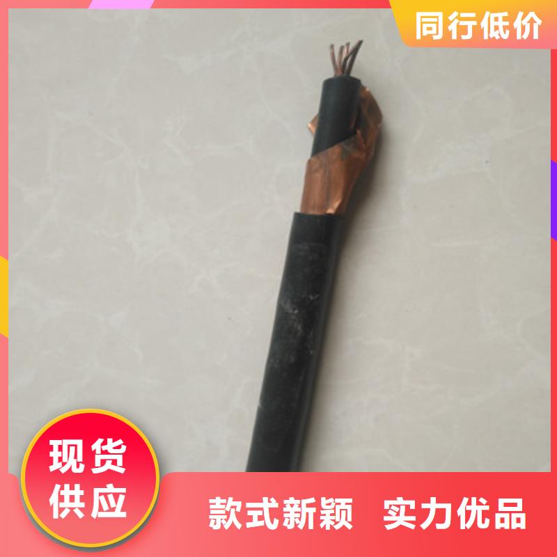 矿用橡套电力电缆【铁路信号电缆】生产加工