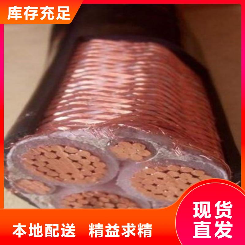 矿用橡套电力电缆-矿用电缆市场报价