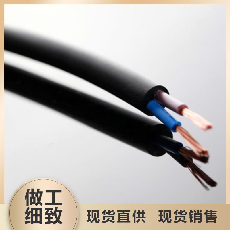 矿用橡套电力电缆控制电缆拥有核心技术优势
