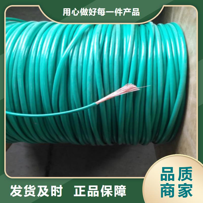 矿用橡套电力电缆信号电缆厂家拥有先进的设备