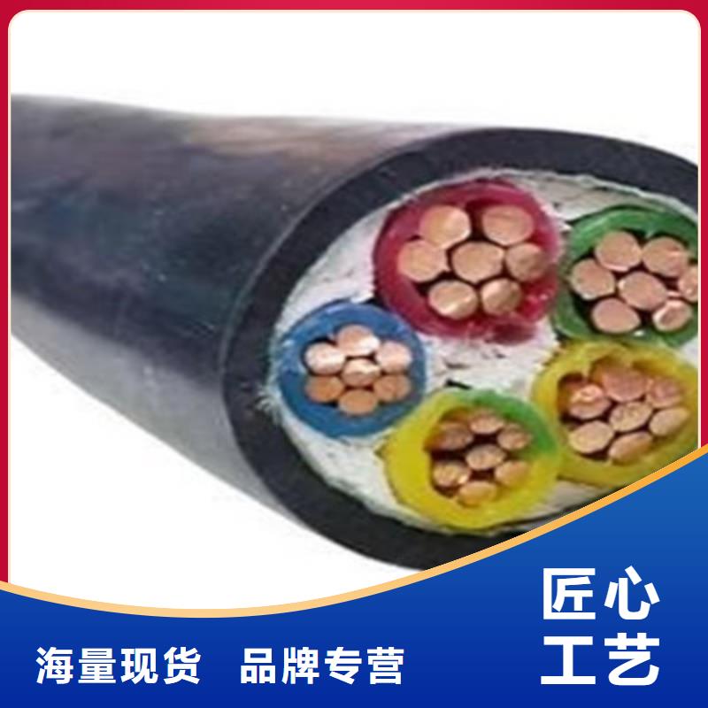 矿用橡套电力电缆-煤矿用阻燃通信电缆安心购