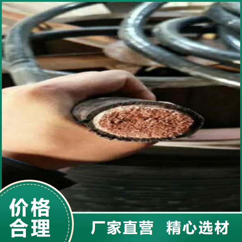 矿用橡套电力电缆屏蔽电缆采购无忧