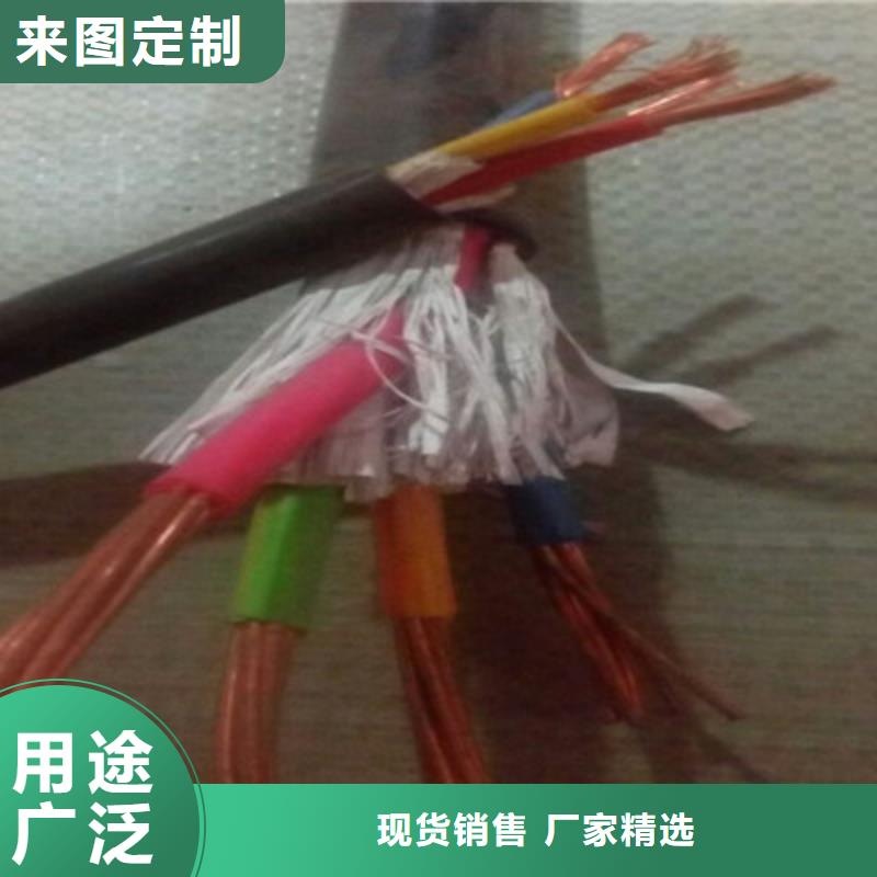 矿用橡套电力电缆_通信电缆无中间商厂家直销