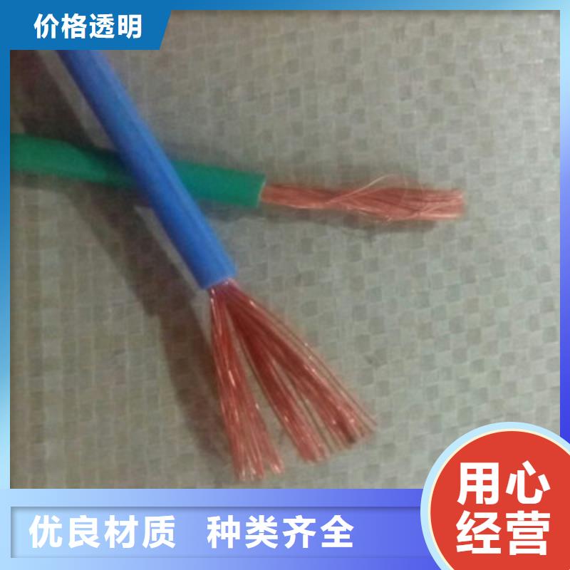 矿用橡套电力电缆【屏蔽电缆】工厂直营