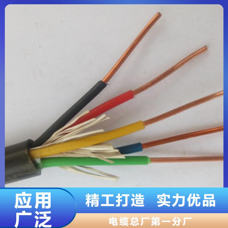 矿用橡套电力电缆_通信电缆无中间商厂家直销