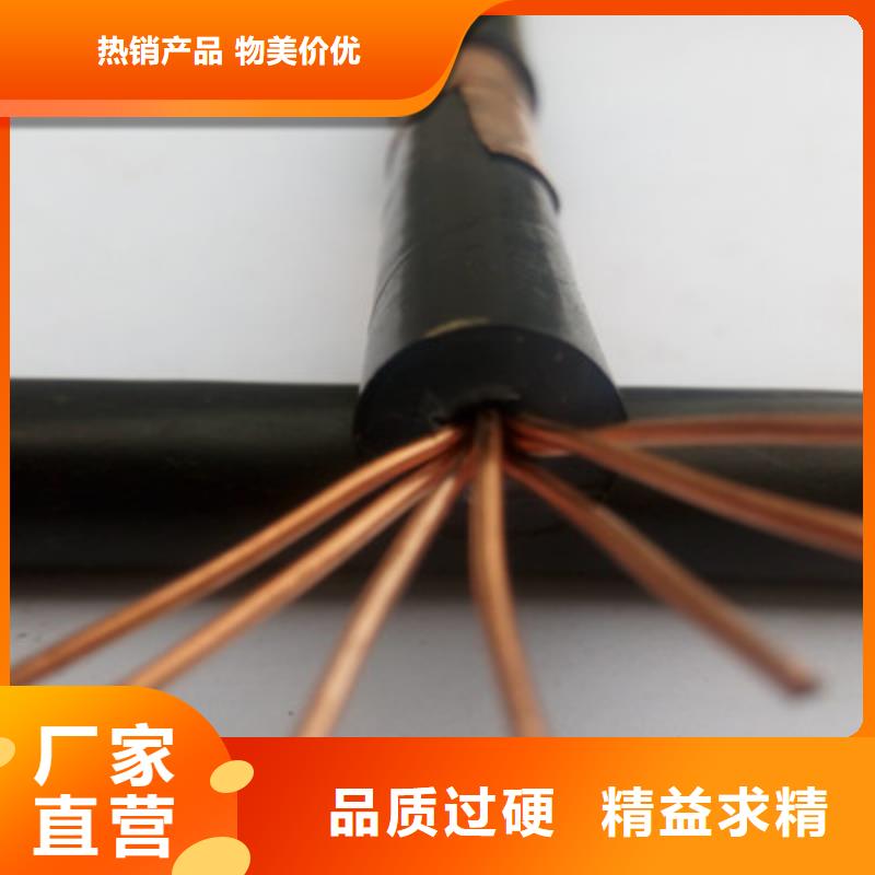 矿用橡套电力电缆-通信电缆货到付款