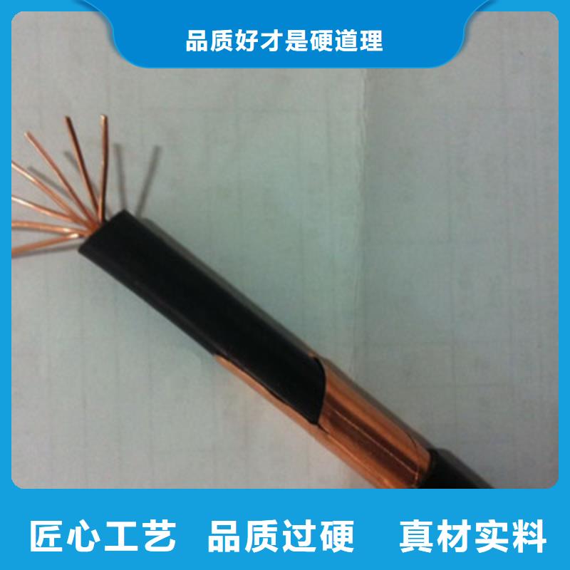 矿用橡套电力电缆屏蔽电缆实拍品质保障