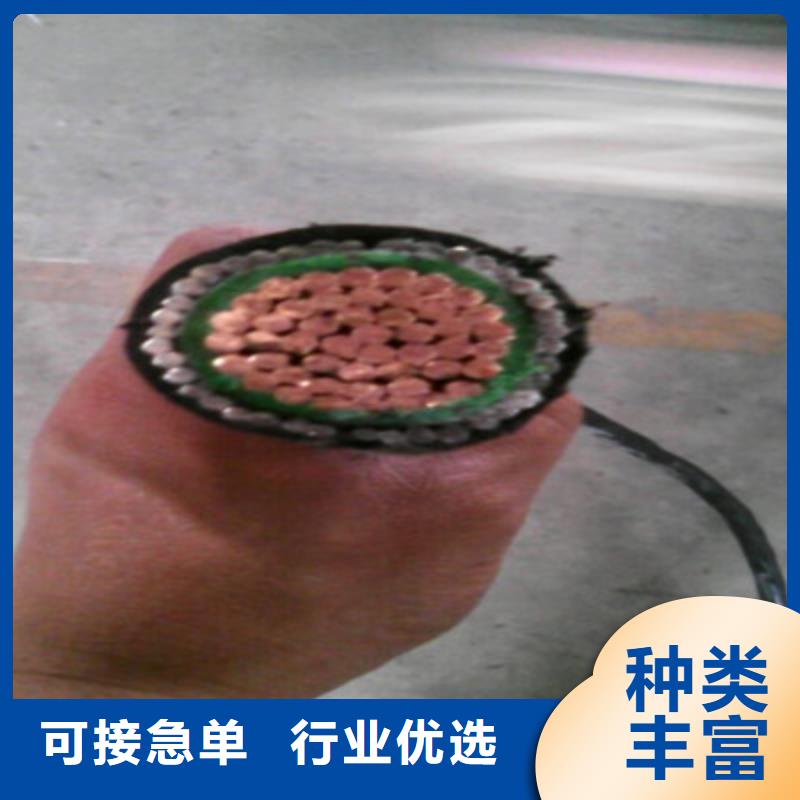 矿用橡套电力电缆通信电缆品质之选