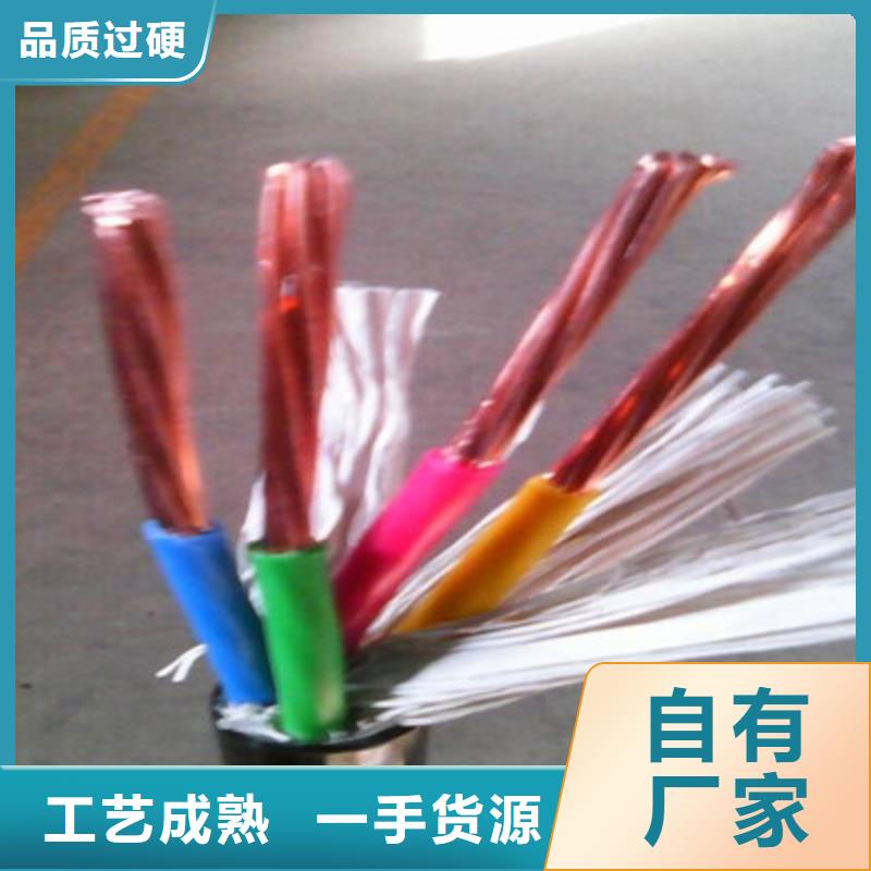 矿用橡套电力电缆,屏蔽电缆真材实料诚信经营