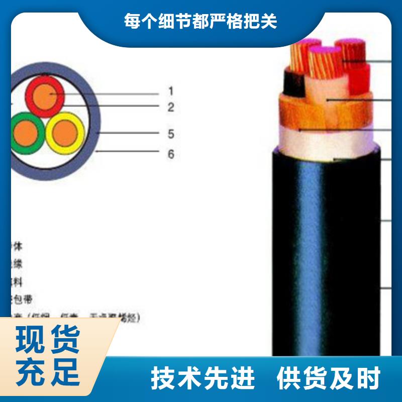 矿用橡套电力电缆信号电缆厂家直发