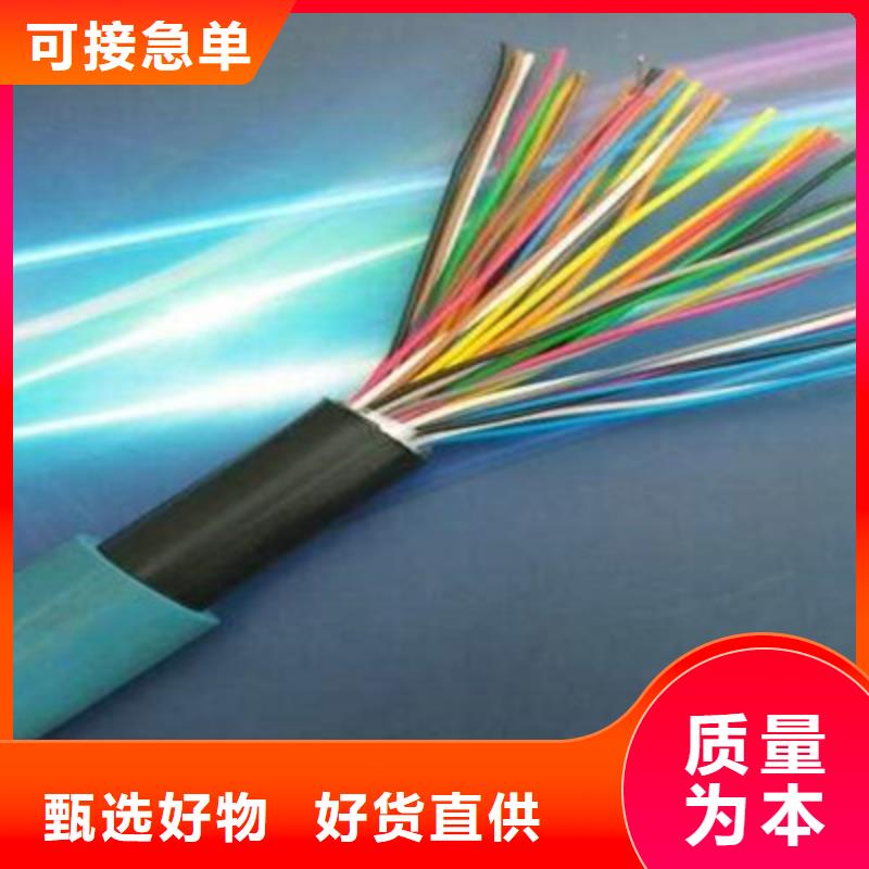 通信电缆信号电缆来图来样定制
