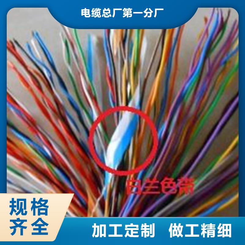 通信电缆信号电缆质量检测