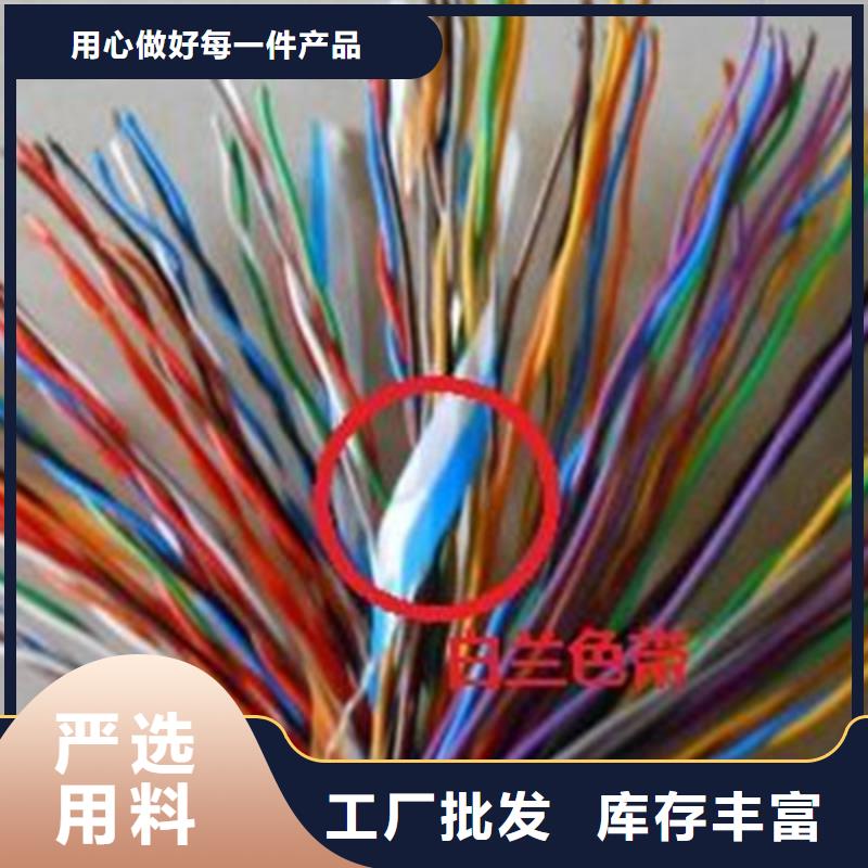 通信电缆信号电缆来图来样定制