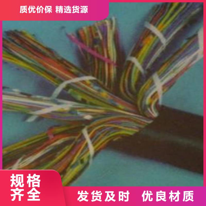 通信电缆信号电缆的简单介绍