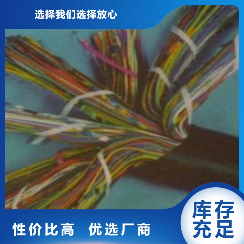 屏蔽电缆-视频-屏蔽电缆-广东省东莞市附近生产厂家-道滘镇|虎门镇|揭阳|肇庆|韶关|珠海|深圳|云浮